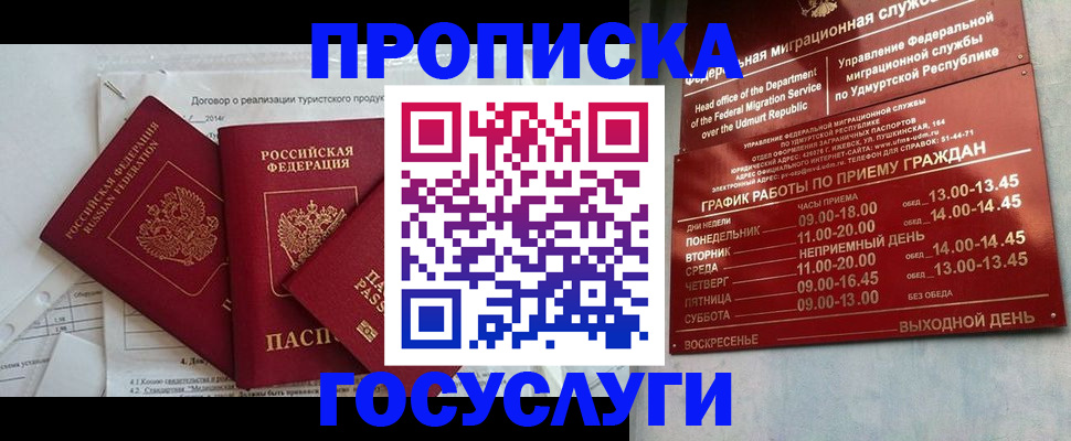 регистрация для школы в Опочке